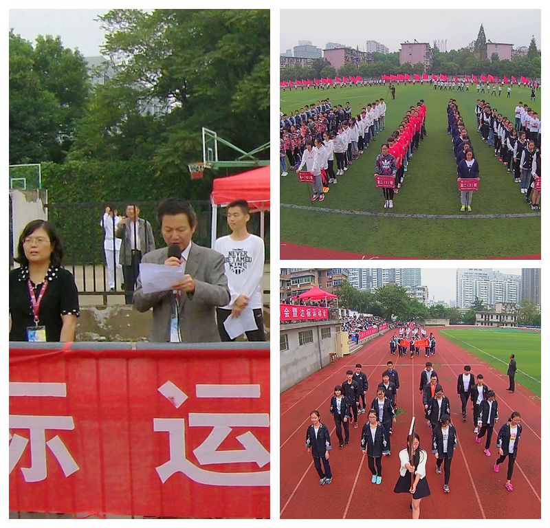 运动会2.jpg