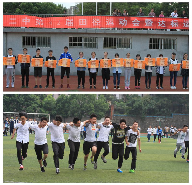 运动会4.jpg