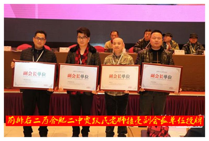 副会长单位11.jpg