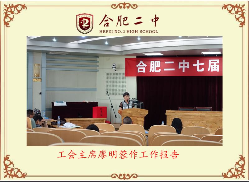工会改选2.jpg