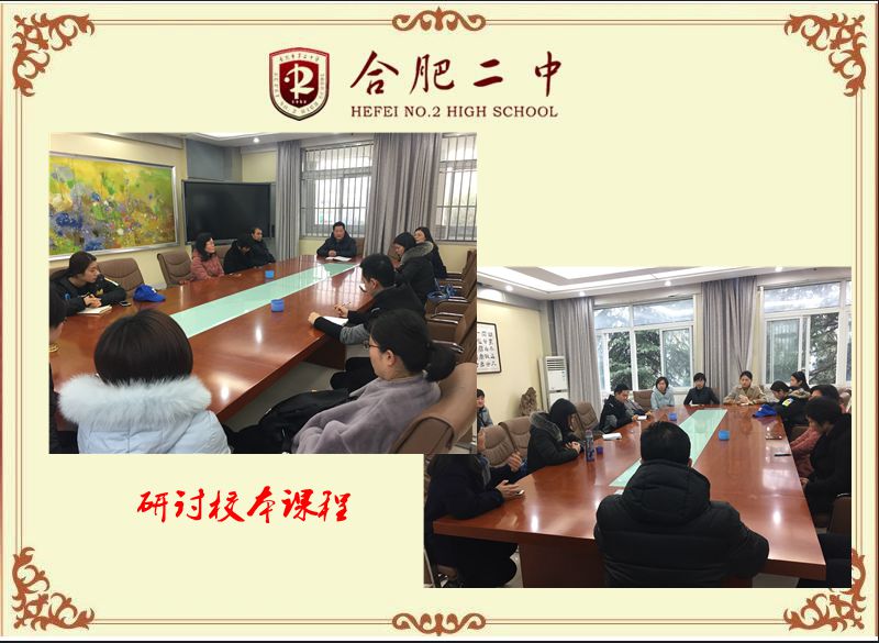 教务开学2.jpg