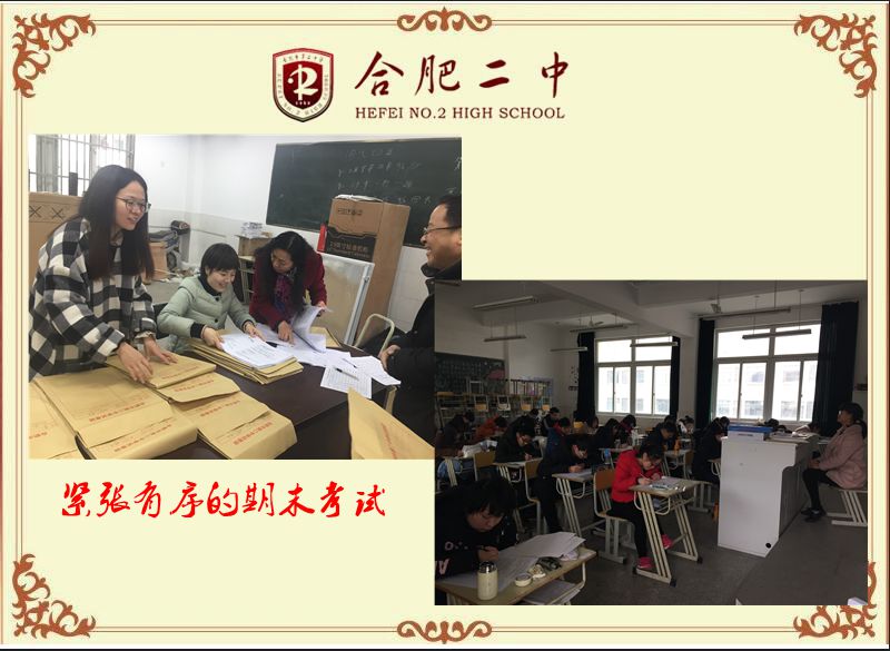 教务开学1.jpg