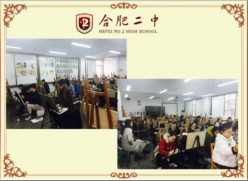 期初美术专业段考2.jpg