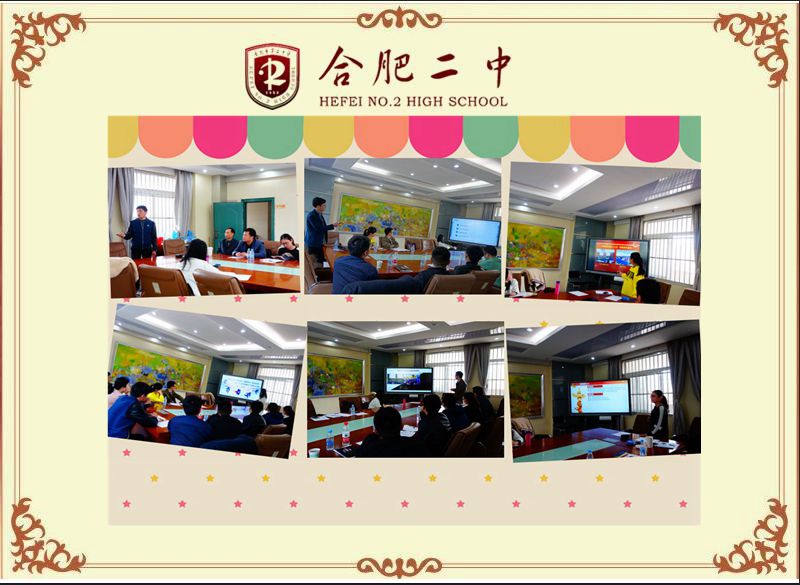 片区团建交流4.jpg