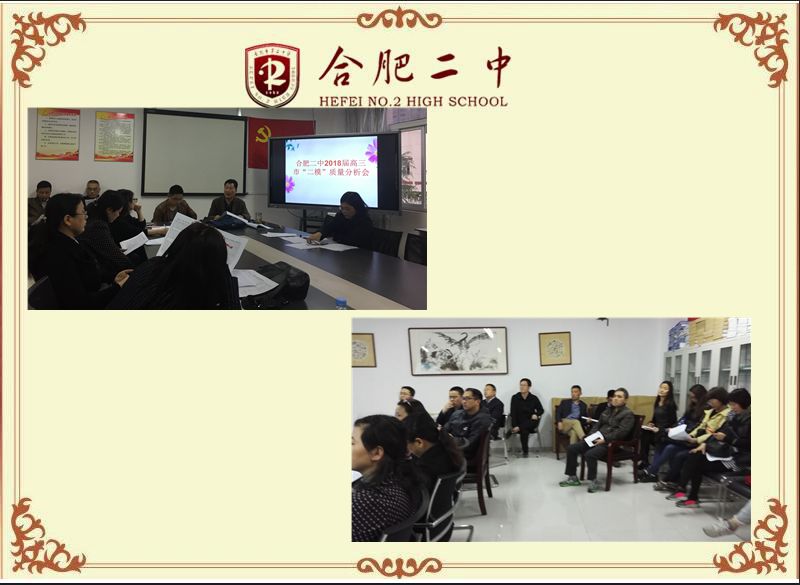 高三二模0.jpg