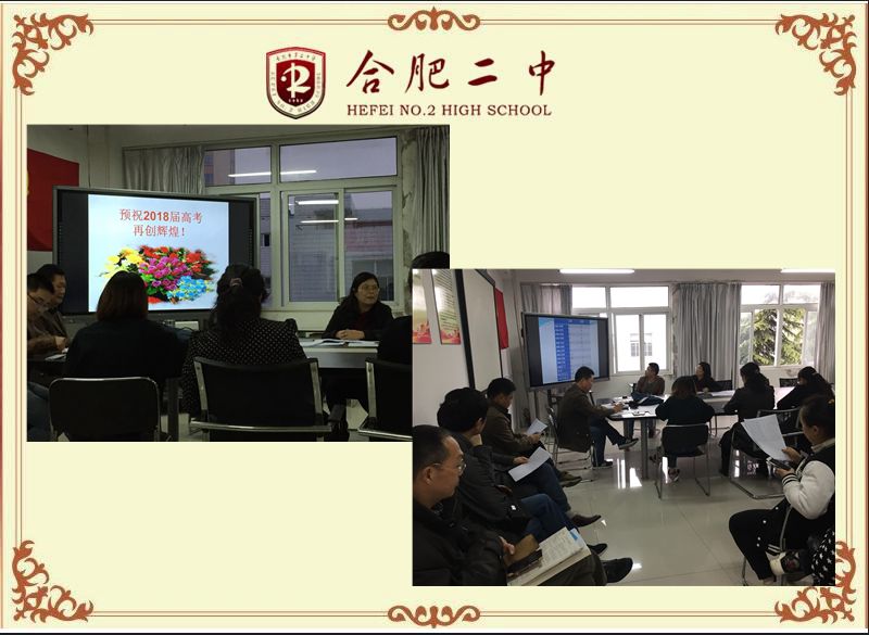 高三二模1.jpg