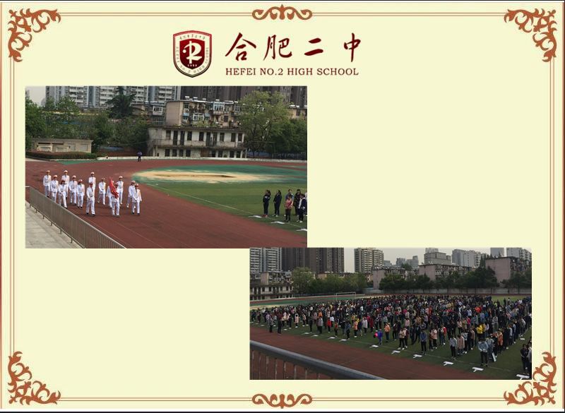 国家安全日1.jpg