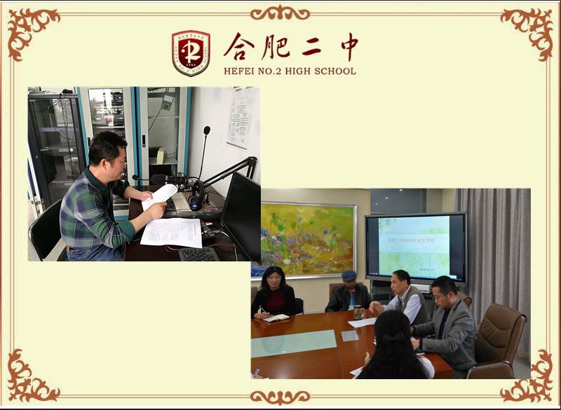 家长会3.jpg