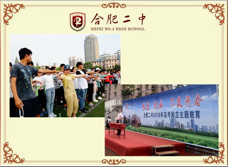 励志拓展2.jpg