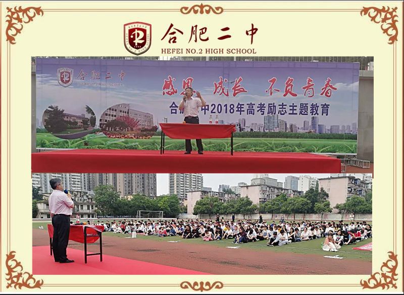 励志拓展1.jpg