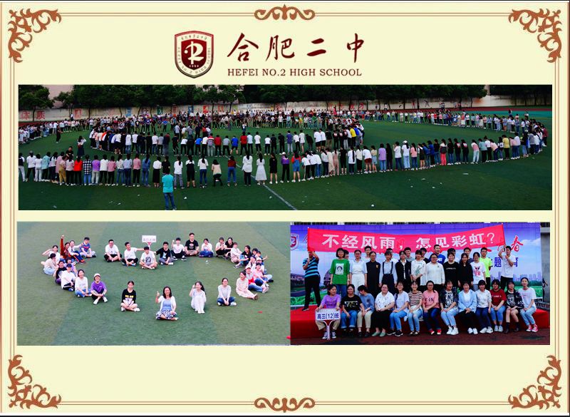 励志拓展4.jpg