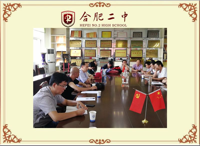 支教(众兴)2.jpg
