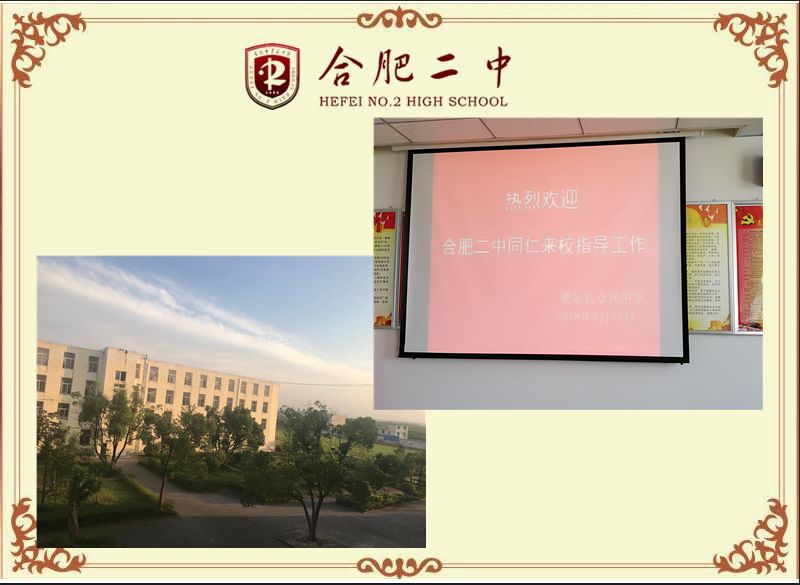 支教(众兴)1.jpg