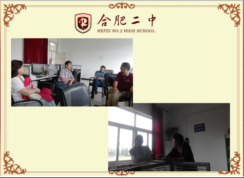 支教(众兴)3.jpg