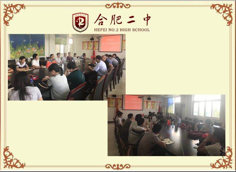 支教(众兴)4.jpg