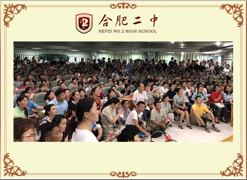 2018艺术类志愿填报指导3.jpg