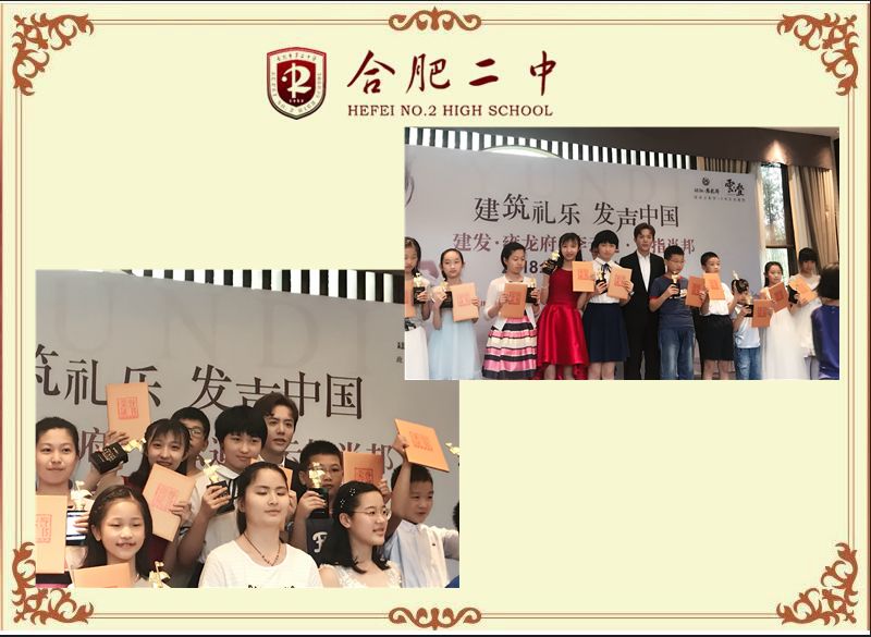 和李云迪同台3.jpg