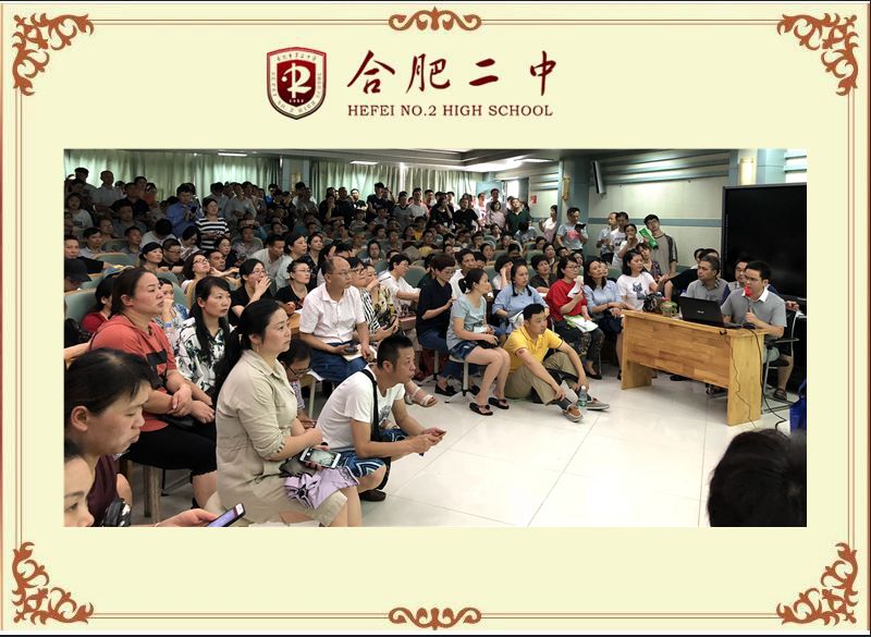 2018艺术类志愿填报指导2.jpg