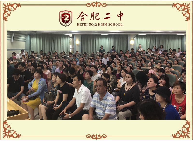 2019届第一次家长会2.jpg