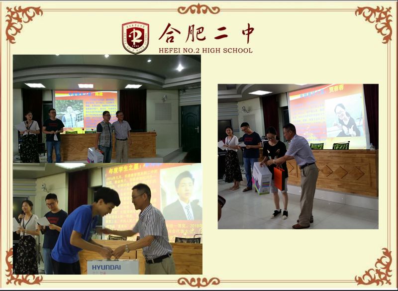 年度点赞4.jpg