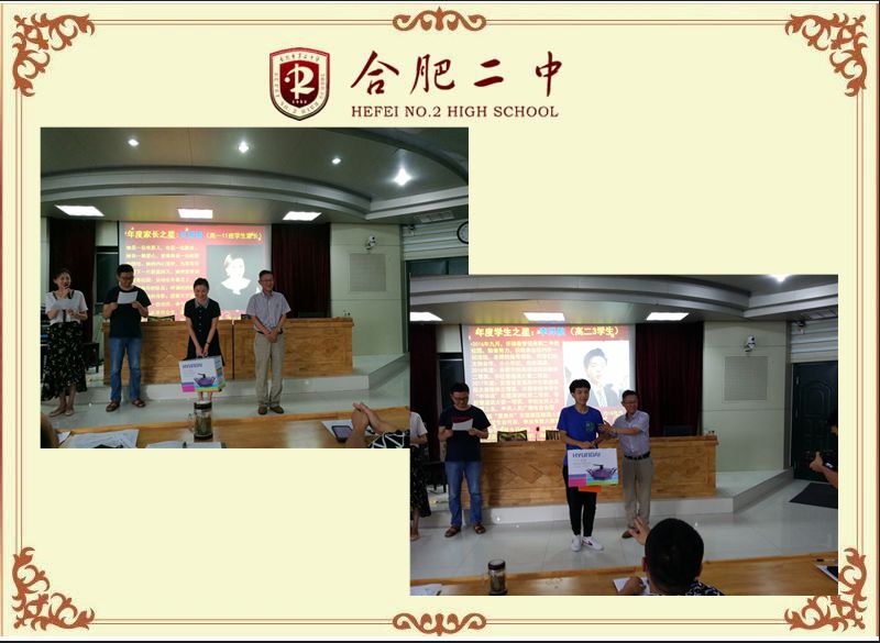 年度点赞3.jpg