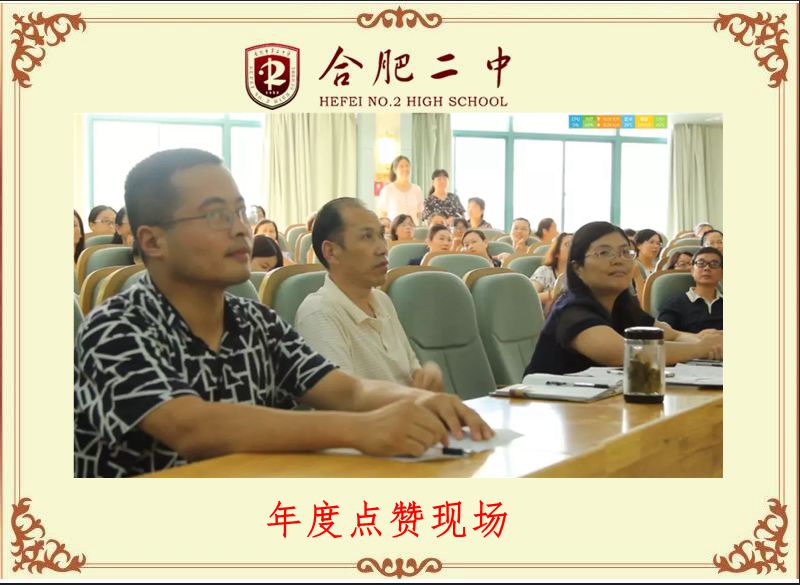 年度点赞1.jpg