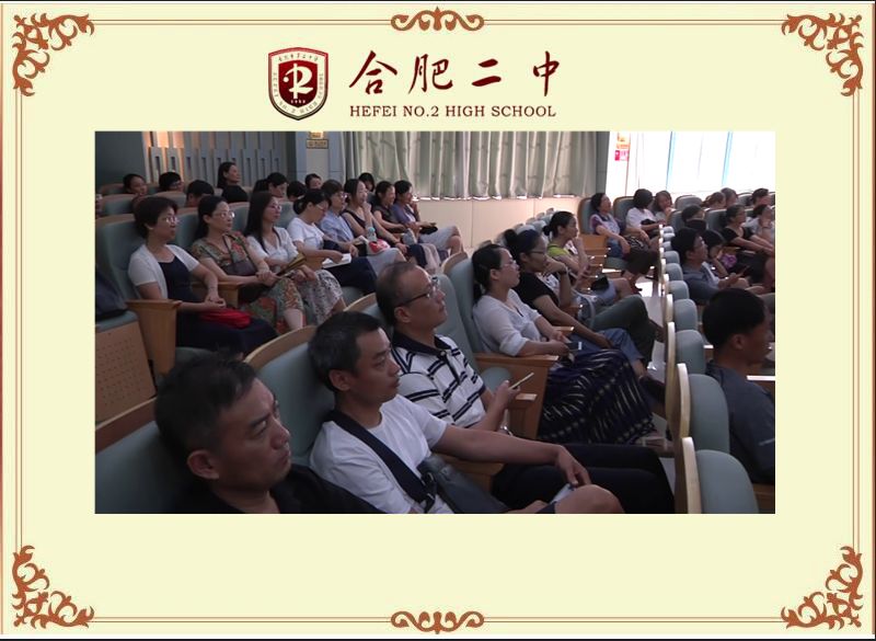新学期教职工大会2.jpg
