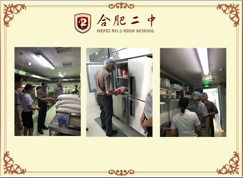 秋季开学食堂检查2.jpg
