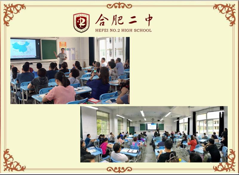 家长会1.jpg