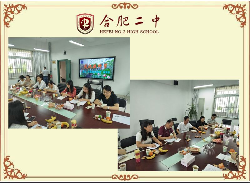 教师节活动3.jpg