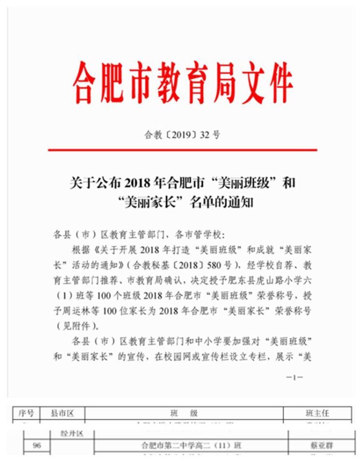 QQ图片20190228164557.jpg