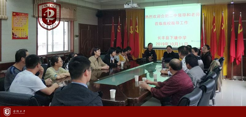 下塘中学支教2.jpg
