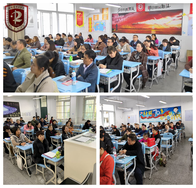 家长会4.png