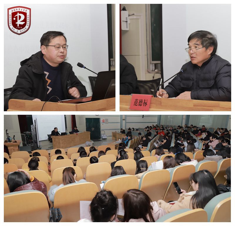 期末总结大会1.jpg