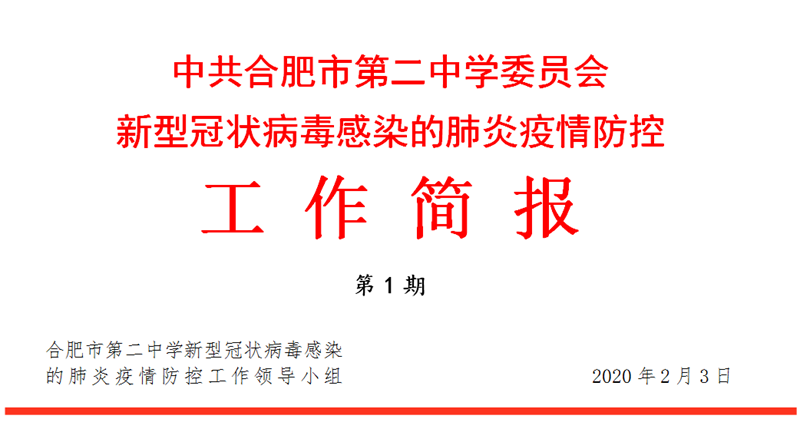 QQ截图20200205143911.png