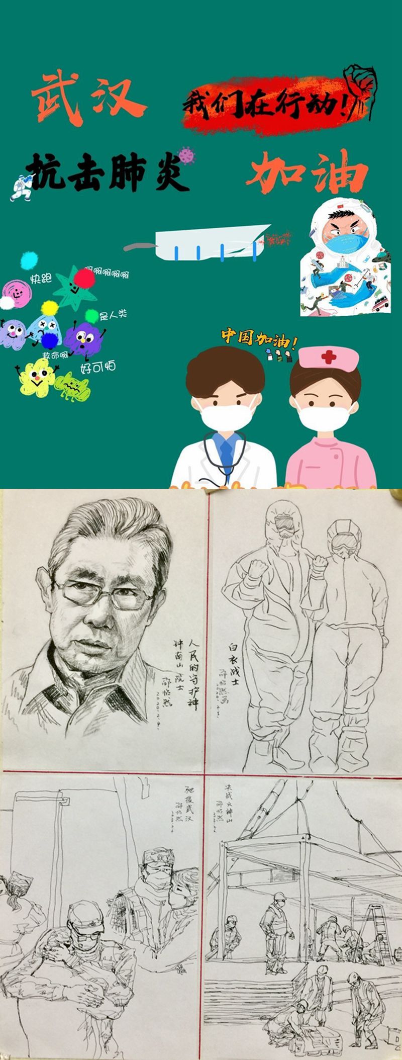 志愿服务4.jpg