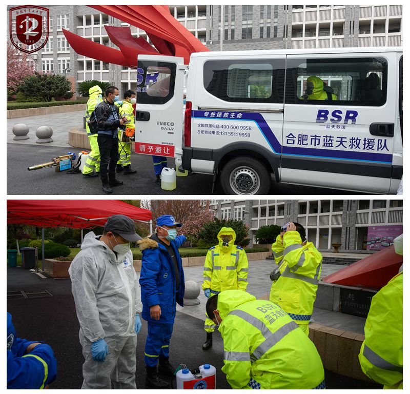 蓝天救援队2.jpg