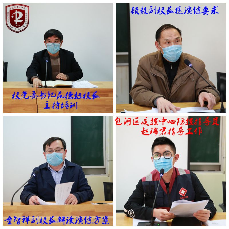 开学演练1.jpg