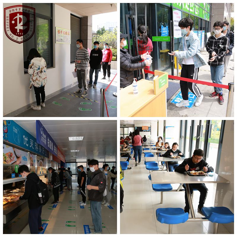 开学第一天4.jpg