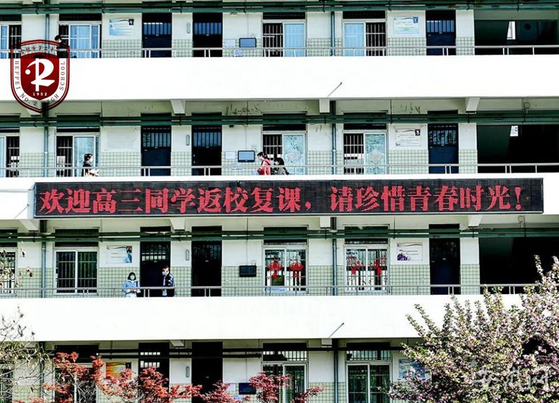 开学第一天0.jpg