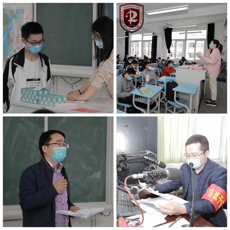 高二开学复课4.jpg