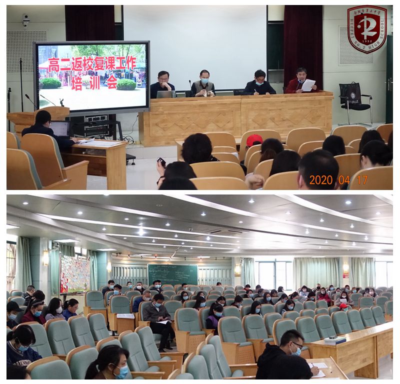 高二开学复课1.jpg