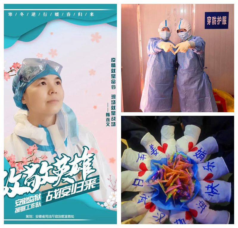 妈妈是个逆行者3.jpg
