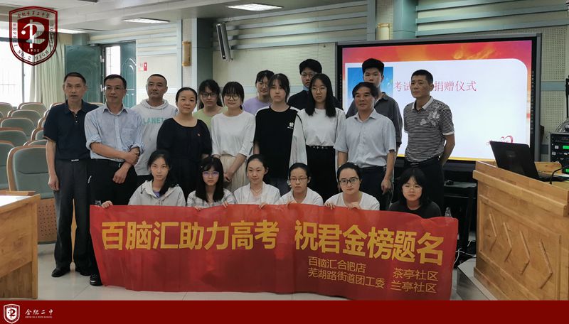 学校社区共建2.jpg