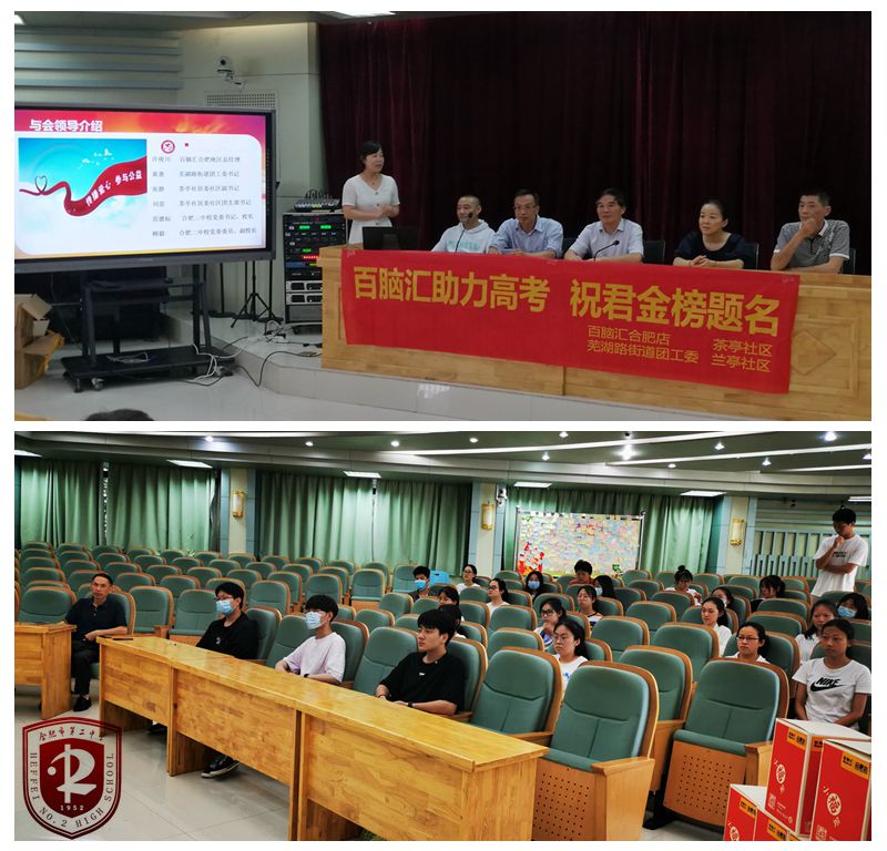 学校社区共建1.jpg