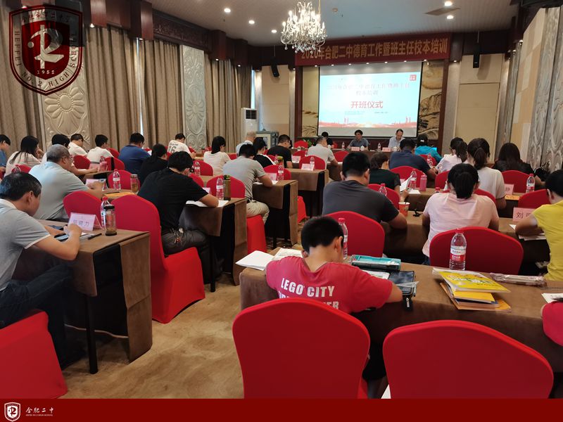 德育培训1.jpg