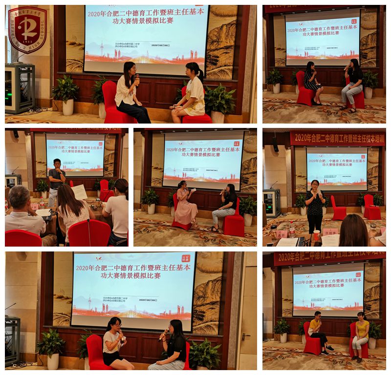 德育培训14.jpg