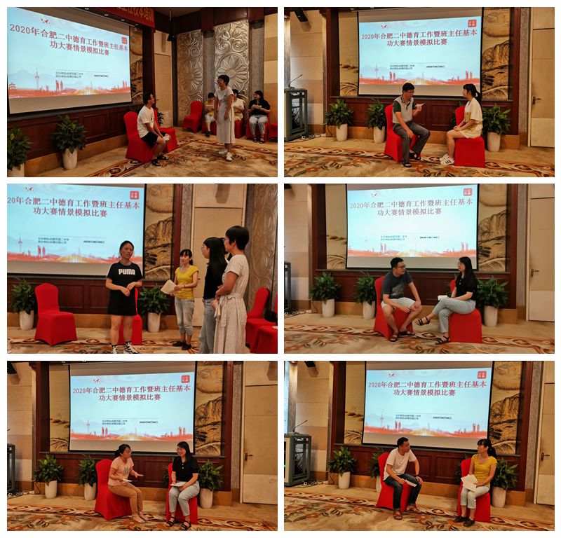 德育培训13.jpg
