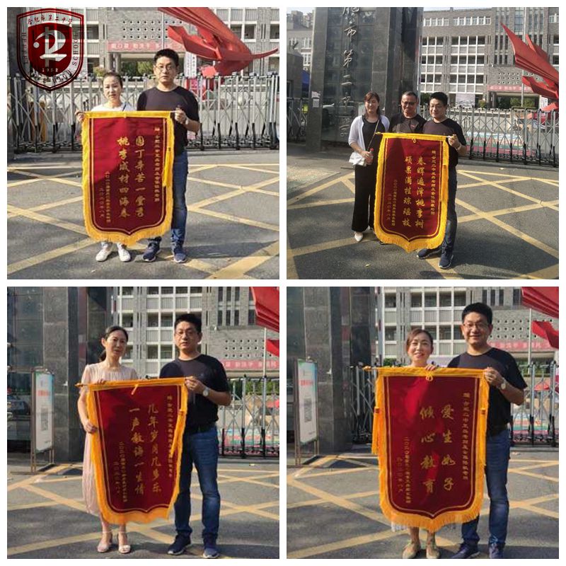 锦旗(王磊)2.jpg