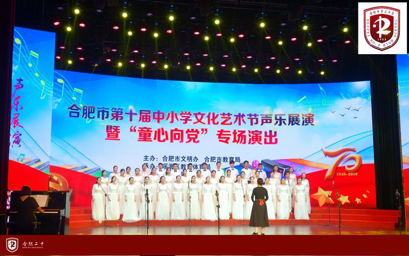 童心向党1(1).jpg